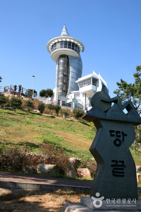 땅끝마을