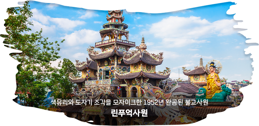 린푸억사원