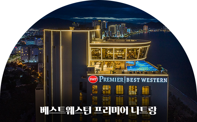 호텔