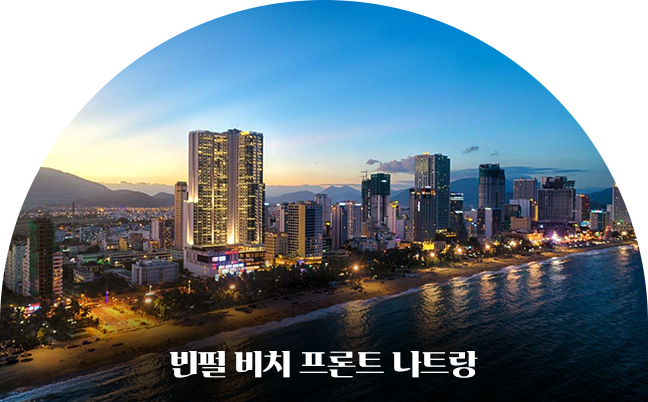 호텔