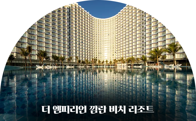호텔