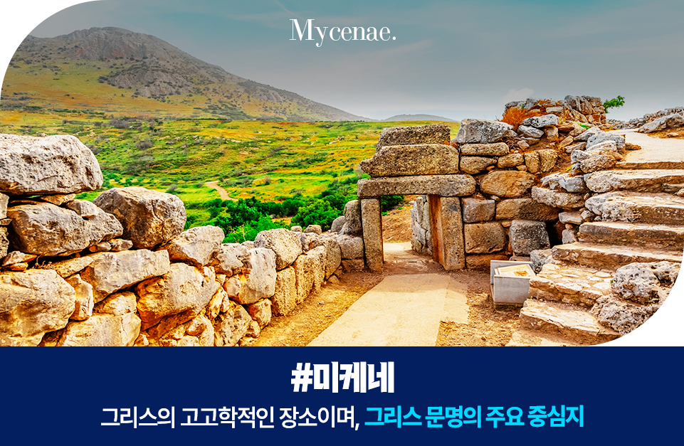 로도스