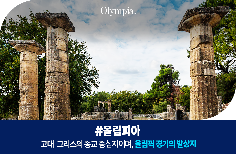 미케네