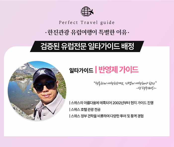 반영제 가이드