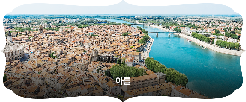 아를