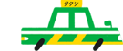 자동차
