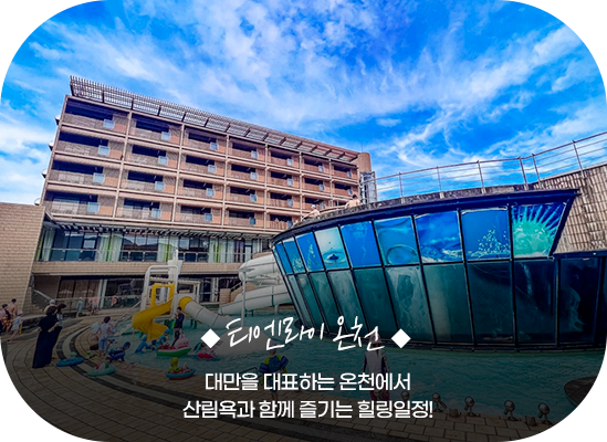 린쿠 프리미엄 아울렛