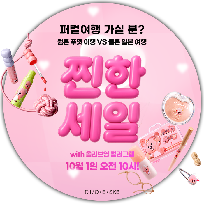 팝업 이벤트